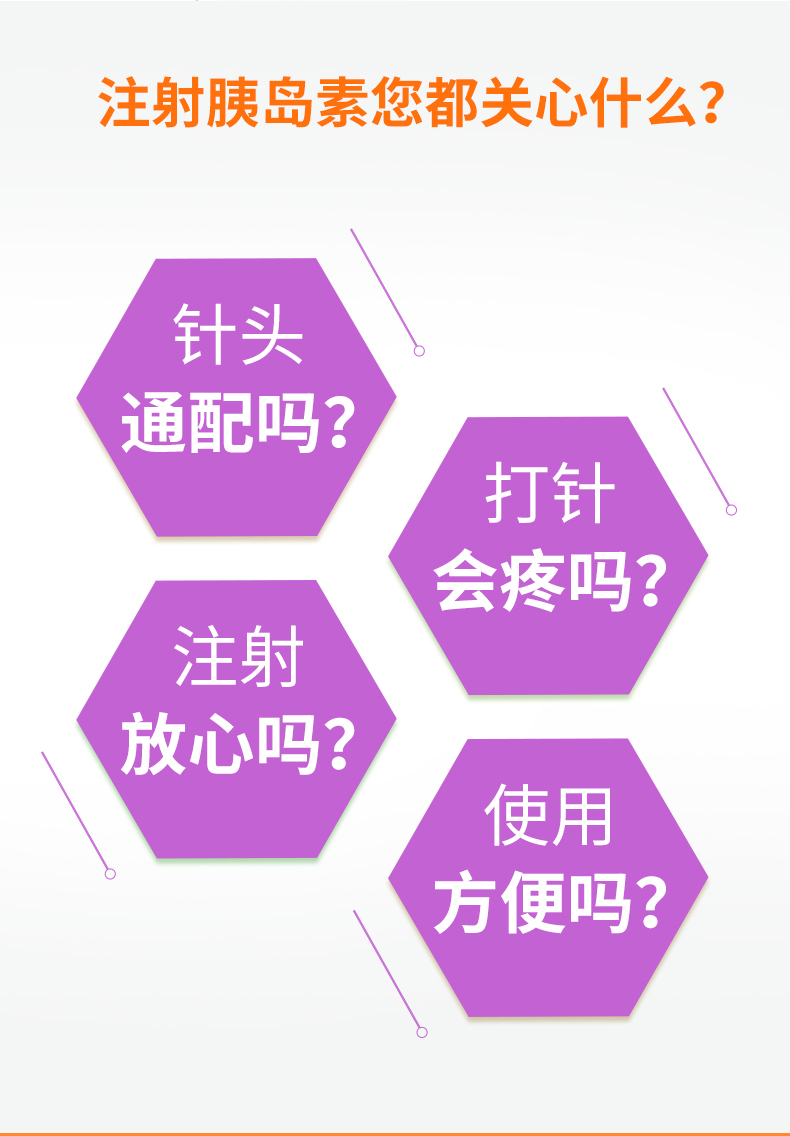 98BD针头详情图_04.jpg