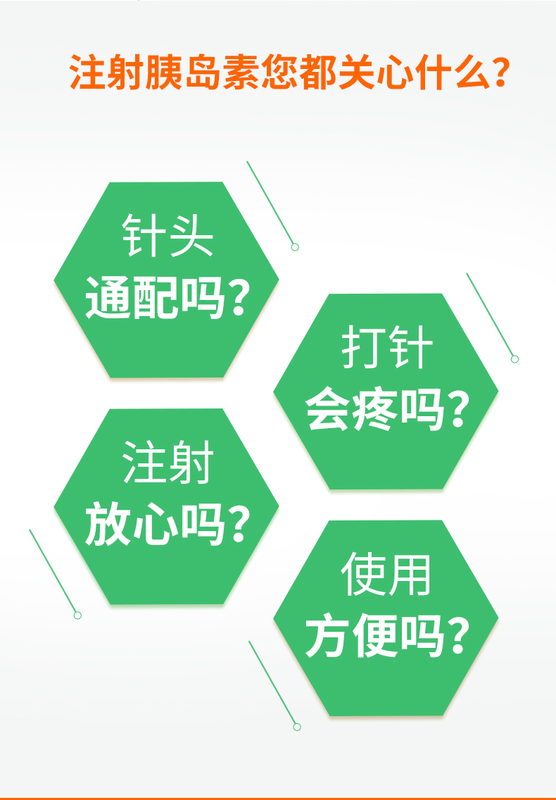 BD98针头详情图_04.jpg